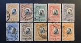Regele Carol I ("Jubileul de 25 de Ani de la Proclamarea Regatului" / 1906) - SERIA COMPLETĂ (de la 1 Ban la Nominalul Maxim 2 LEI) RO2