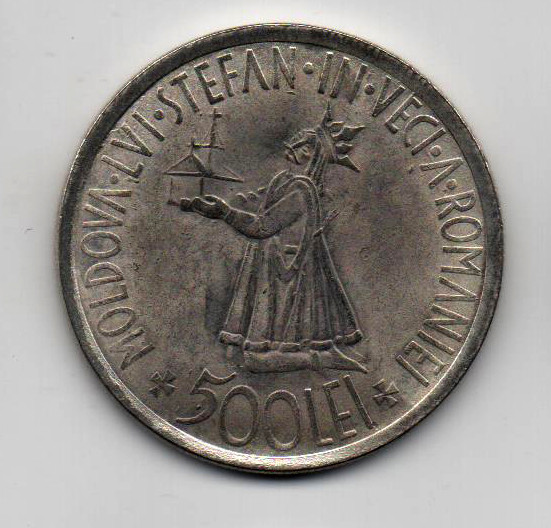 Monedă 500 lei, ARGINT (20 grame) Romania, 1941 (replica)