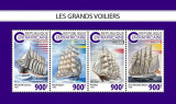 AFRICA CENTRALA 2018 - Nave cu panze / set complet colita + bloc MNH, Nestampilat