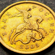 Moneda 10 COPEICI - RUSIA, anul 2003 * Cod 221 A