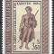 B2511 - Austria 1984 - Aniversari,neuzat,perfecta stare
