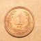 UNGARIA 1 FILLER 1897 UNC