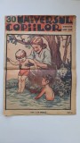 Revista veche: Universul Copiilor nr. 30 / Propaganda de Razboi pe revers: Tudorica si Andrei la Razboiu, Bucuresti, WWII