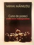 Mihai Măniuțiu - Cursa de șoareci și alte eseuri shakespeariene