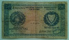 Republica Cipru - 250 Mils 01-09-1979