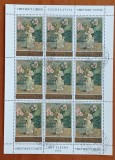 YUGOSLAVIA-1974-FLORII=PICTURA-Coala-stampil.-Vezi-Scan