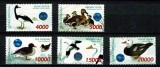 Cumpara ieftin Indonesia 1998 - Pasari de apa, rate, fauna, serie neuzata