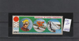 Guinea Ecuatoriala 1972-Sport,Schi,J.O.Sapporo,T.Sailer,MNH,Mi.27, Nestampilat