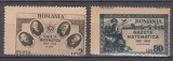 ROMANIA 1945 LP 180 GAZETA MATEMATICA SERIE EROARE DANTELATURA 2 LEI LIPSA INSCRISURILE DE JOS 80 LEI INSCRISURILE DEASUPRA TIMBRULUI STARE MNH