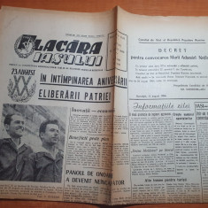 flacara iasului 12 august 1964-articol si foto orasul raionul harlau