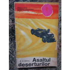 Asaltul deserturilor &ndash; M. G. Andries