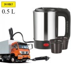 Termos electric cu cablu si 2 cani - 24V 250W 500ml