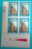 TIMBRE ROMANIA LP1348/1994 Ziua marcii postale romanesti -Bloc de 4 timbre MNH, Nestampilat
