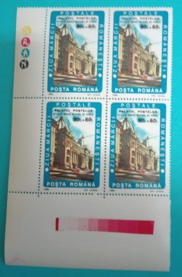 TIMBRE ROMANIA LP1348/1994 Ziua marcii postale romanesti -Bloc de 4 timbre MNH foto