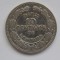 10 CENTAVOS 1967 HONDURAS