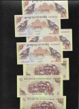 Bhutan 5 Ngultrum 2015 UNC - Bancnota Bhutan Asia - Pret per Bucata
