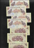 Bhutan 5 ngultrum 2015 unc pret pe bucata