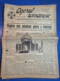 ziarul ogorul romanesc 31 martie 1940 - plugaria este adevarata putere a romaniei , regele carol al 2-lea ,altoirea pomilor roditori