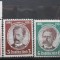 1934 GERMANIA REICH MNH