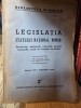 Legislatia Statului National Roman. Vol. XIII 1-30 Septembrie 1941Decrete-legi, regulamente, comunicate, deciziuni ministeriale, jurnale ale Consiliul
