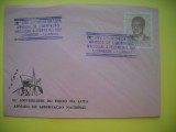 HOPCT PLIC S NR 886 INITIEREA LUPTEI DE INDEPENDENTA 20 ANI 1981 LUANDA ANGOLA -ANTONIO AGOSTINHO NETO -PRESEDINTE -NECIRCULAT