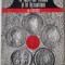 Elementele traco-getice in Imperiul roman si in Byzantium (veacurile III-VII). Contributie la istoria si romanizarea tracilor &ndash; I.I. Russu