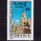 ✅RO 1997 ,LP 1434, &quot;Expozitia Filatelica &quot;Balcanmax&quot; Cluj-Napoca &quot; , serie , MNH