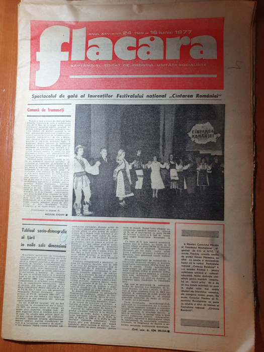 flacara 16 iunie 1977-ceausescu vizita la oradea,satul dabuleni,topolovatul mare