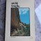 ARCHI TROGLO - JEAN-PAUL LOUBES (CARTE IN LIMBA FRANCEZA)