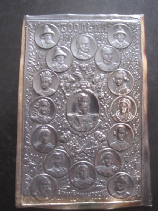 ROMANOV PLACHETA MONETARA