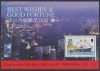 Isle of Man 1997 - Hong Kong return to China, vapor, olita neuzata