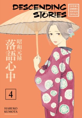 Descending Stories: Showa Genroku Rakugo Shinju 4 foto