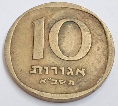 Israel, 10 Agorot foto