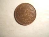 M GRECIA 10 LEPTA 1882, Europa