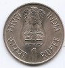 India 1 Rupee 1990 - (I.C.D.S. Anniversary) 26 mm, KM-86 UNC !!!, Asia