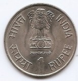 India 1 Rupee 1990 - (I.C.D.S. Anniversary) 26 mm, KM-86 UNC !!!, Asia