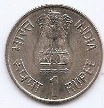 India 1 Rupee 1990 - (I.C.D.S. Anniversary) 26 mm, KM-86 UNC !!! foto