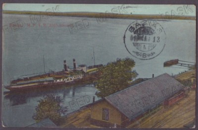 5250 - BAZIAS, Caras-Severin, Railway &amp;amp; Ship - old postcard - used - 1913 foto