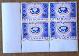 TIMBRE ROMANIA MNH LP1415/1996- 5ani R.A.P.R. (supratipar) -Bloc de 4, Nestampilat