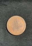 Moneda 3 kreuzer 1851 B Austria