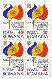 |Romania, LP 872/1975, 10 ani de la proclamarea R.S.R., bloc 4, MNH, Nestampilat