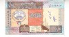 B11 1 - Bancnota foarte veche - Kuwait - 1/4 dinar - 1978
