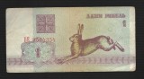 BELARUS 1 RUBLA 1992 [3] P-2a , seria 9504354