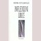 Sorin Cotlarciuc - Inflexiuni lirice - Sonete - - 136409