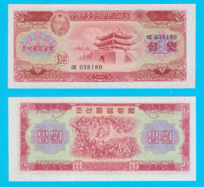 Coreea Nord (p#15) 10 Won 1959 UNC &#039;Taedong&#039; serie: OE 038180