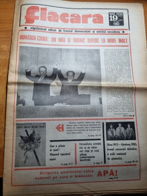 flacara 13 mai 1983-cenaclul flacara la bistrita nasaud,nadia comaneci foto