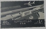 Timbru de colecție Egypt / U.A.R. 1963 &ndash; Poșta Aeriană, Aeroportul Internațional din Cairo, valoare 40M (MNH / Neuzat)