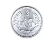 Moneda China 2 fen 1987, stare foarte buna, curata