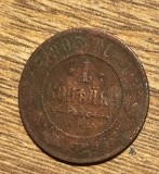 MNDSTR32 Rus (curatata) Rusia 1 copeica 1903