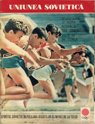 Z1020N Uniunea Sovietică, 8/1964 foto